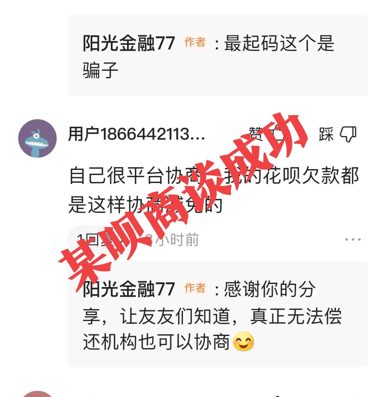 万及贷停息还本了吗如何操作