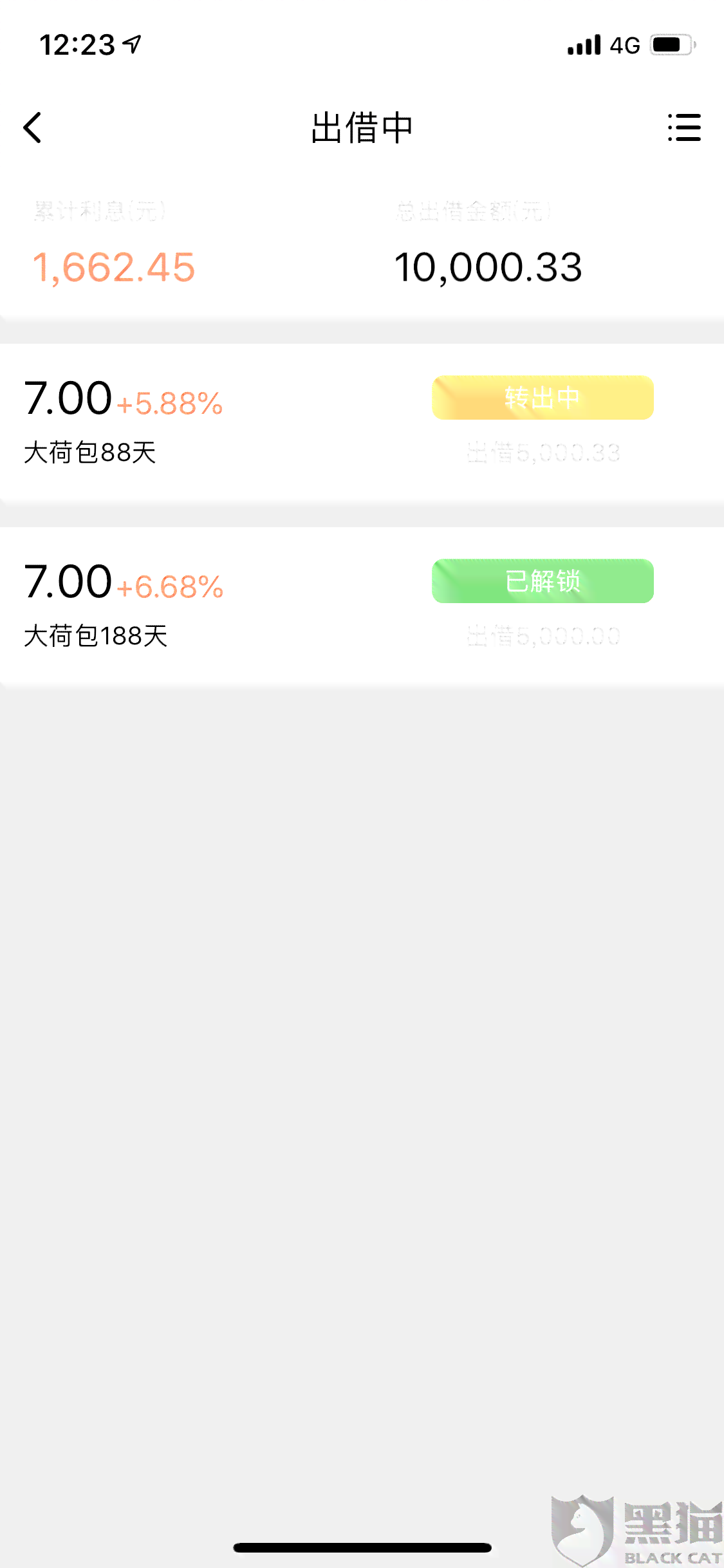 招联金融协商只还本金合法吗