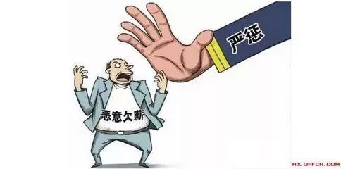 京东欠款被起诉怎么办