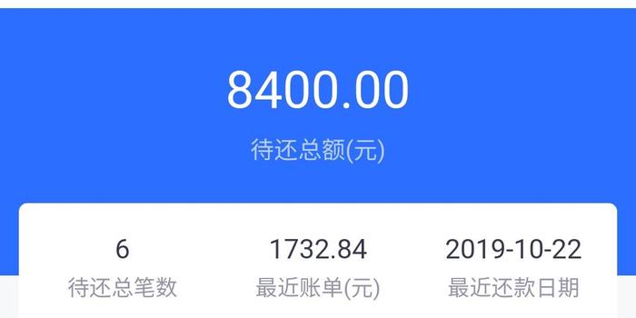 欠佰仟金融5000块钱如何还清