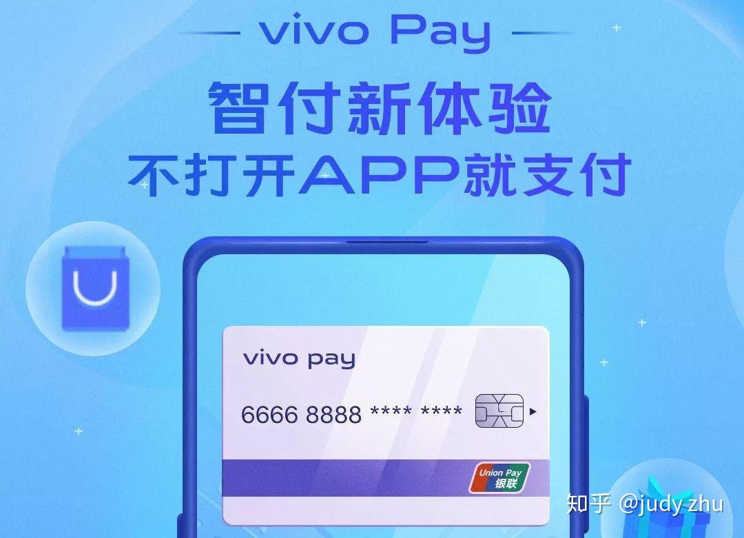 vivo金融逾期怎么办