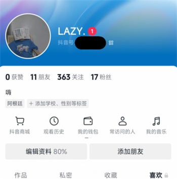 抖音月付怎么协商停催期