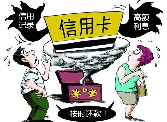 民生逾期15万协商5年还