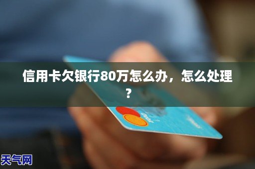 借呗发短信向人民银行提起诉讼的后果是什么