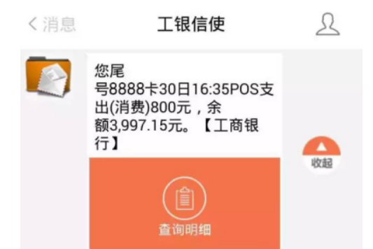 借呗发短信向人民银行提起诉讼的后果是什么