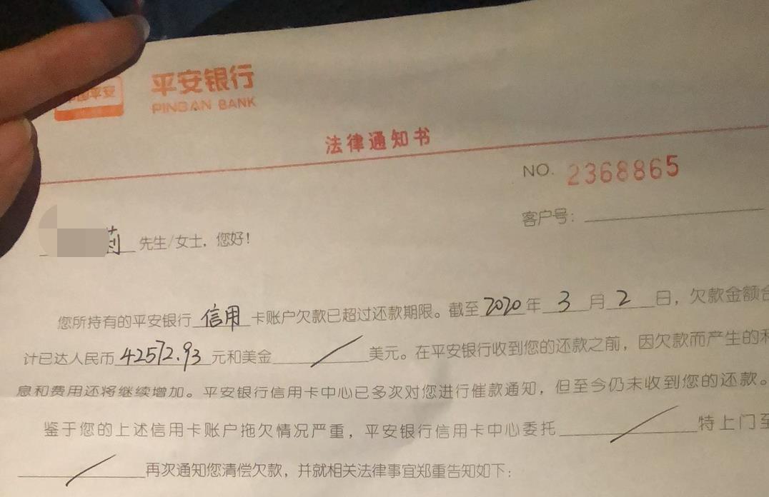 发短信说要寄函该如何应对