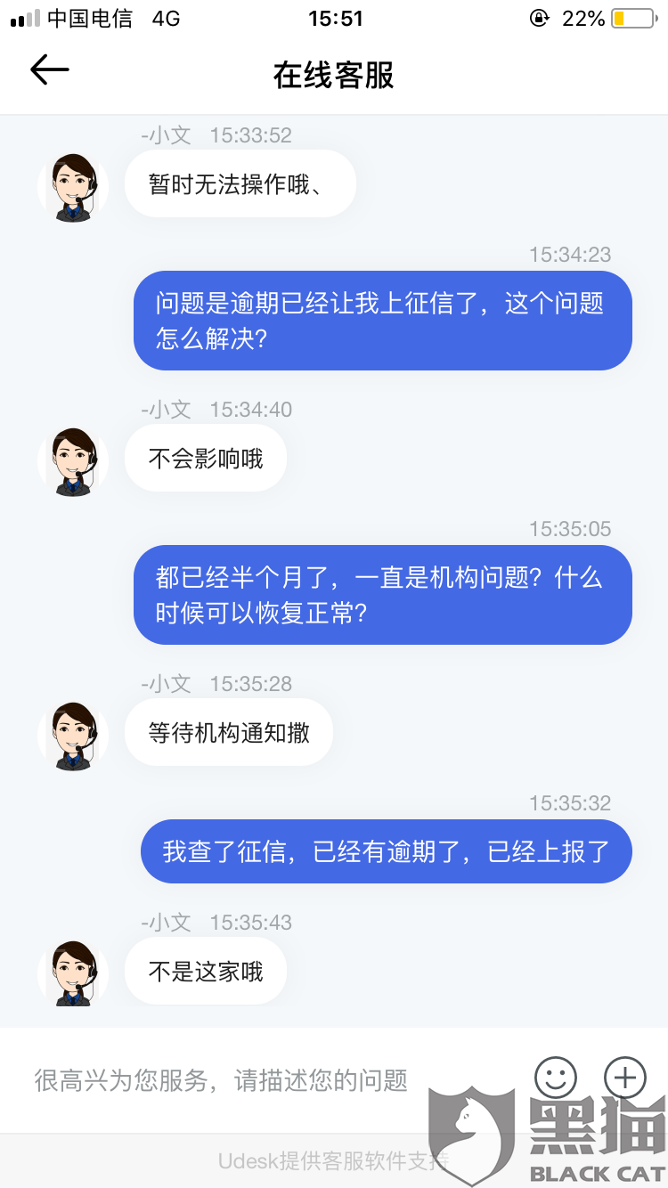 发呗逾期一个月会影响吗