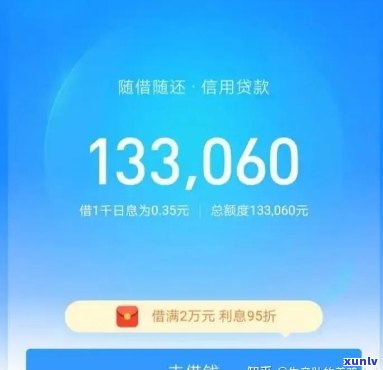 支付宝借呗逾期10万以上如何处理