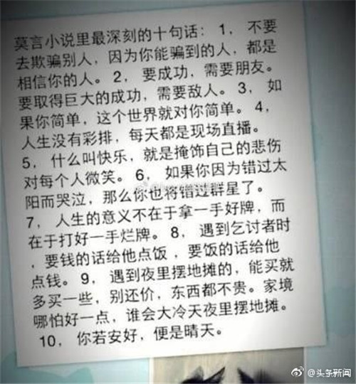 好的，我可以帮你写一个新标题。请告诉我关键词，我会尽力添加它们。??