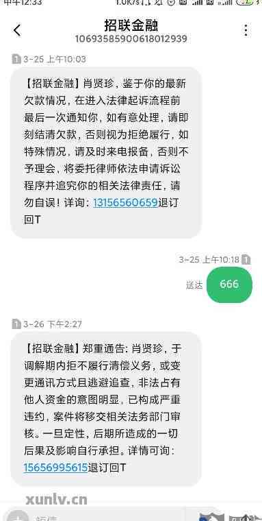 京东金融寄函件如何操作