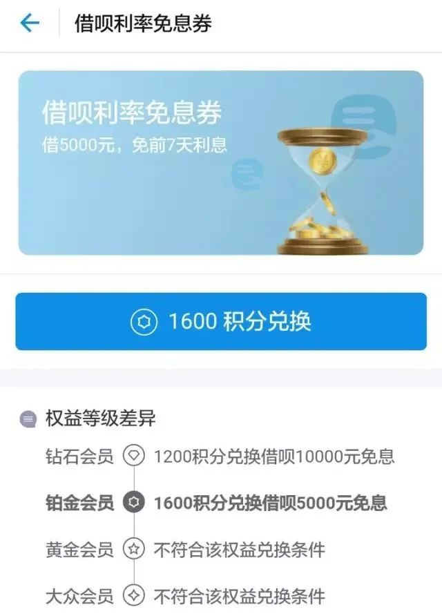 支付宝分期借款可以期吗需要注意哪些问题