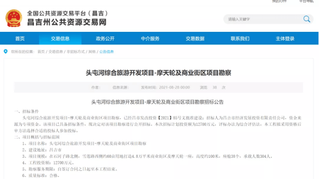 网贷收到景德镇仲裁委信息怎么办