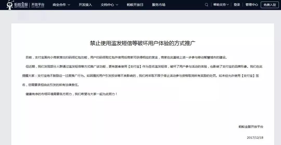 网贷收到景德镇仲裁委信息怎么办