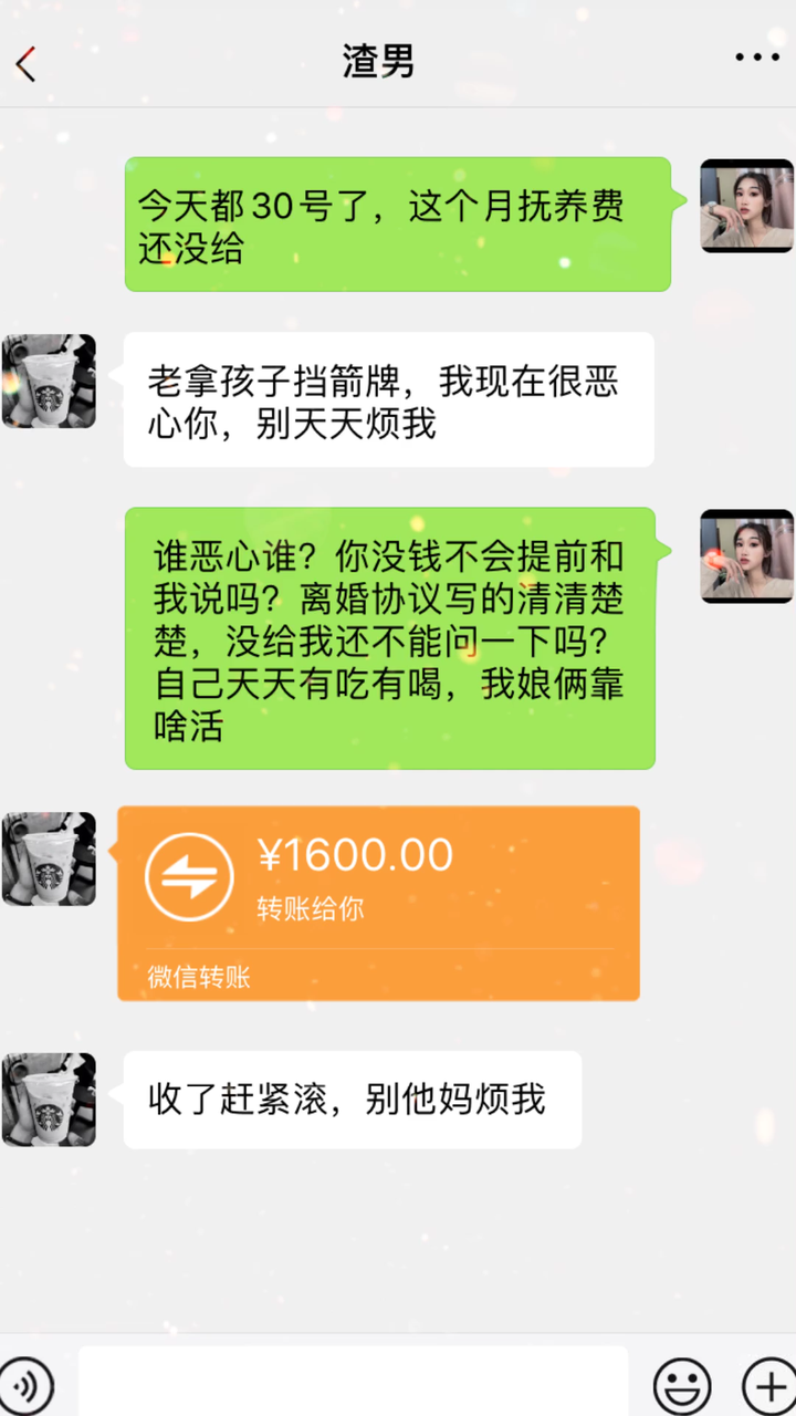 负债逾期怎么办理