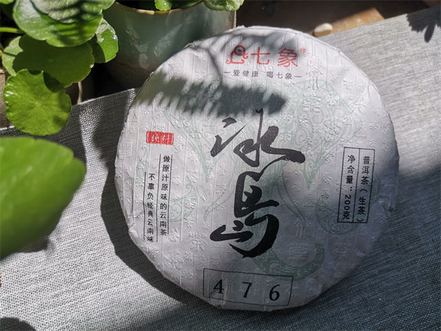 老班章和冰岛茶