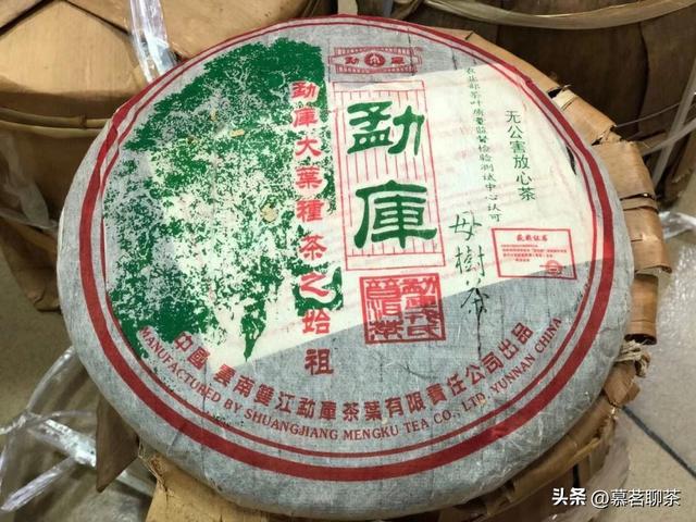 老班章和冰岛茶