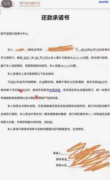 招商银行逾期1万起诉应该怎么处理