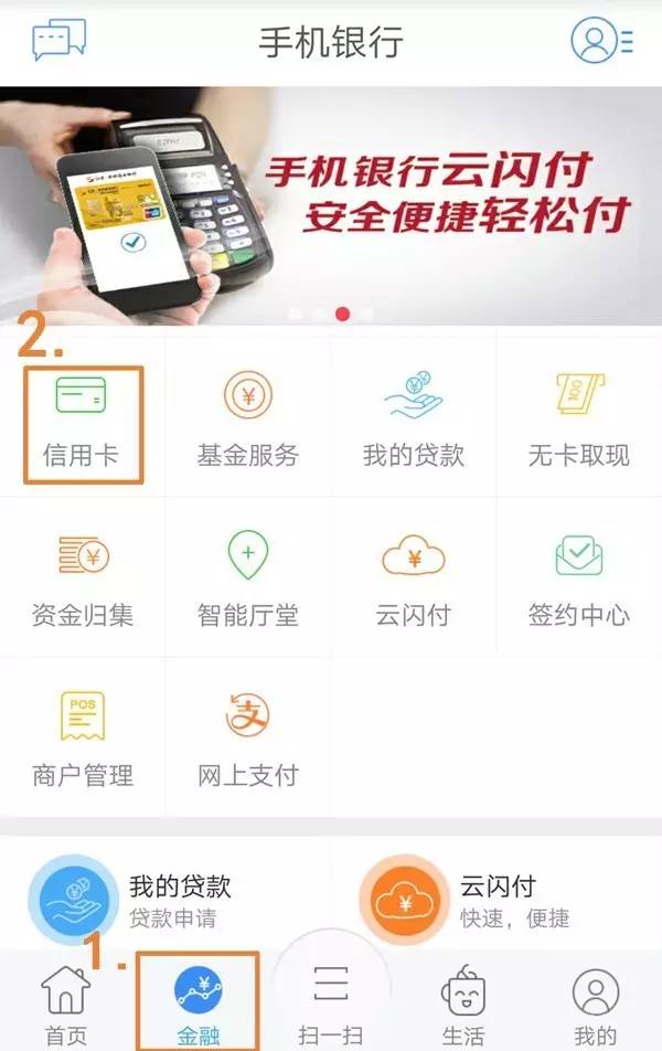 消费分期不还会坐牢吗需要注意什么