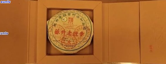 陈升号老班章是纯料，口感特点如何，有升值空间吗？值得收藏吗？