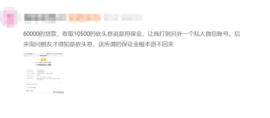 兴业消费金融晚还几天会显示逾期吗