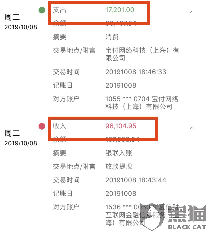 支付宝上门送信件是什么情况