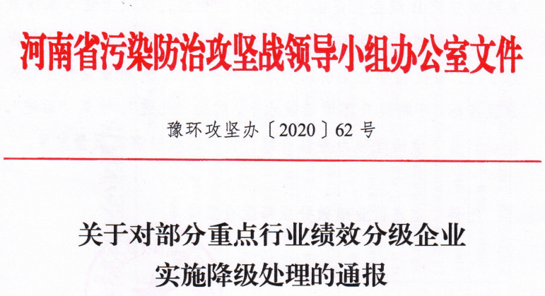 佰仟逾期缓催会怎么样的问题处理要点及条件