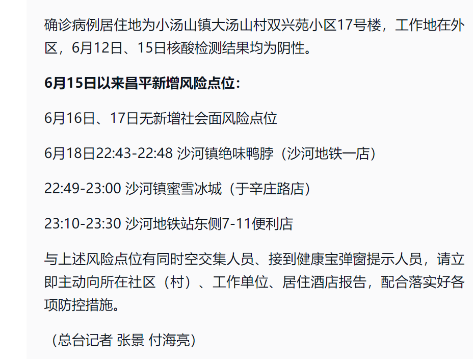 新网上购买玉石真实性与安全性如何判断？购买过程中需注意哪些事项？