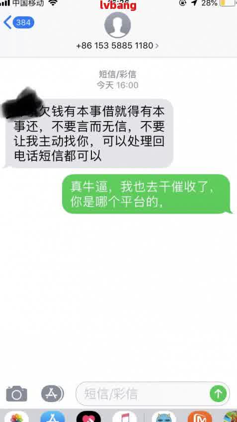 龙腾要联系家人