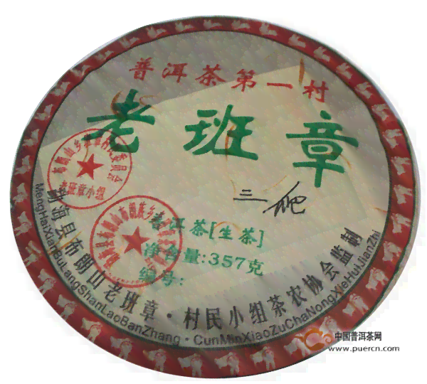 2007年老班章普洱茶价格走势，品质特点及收藏价值分析