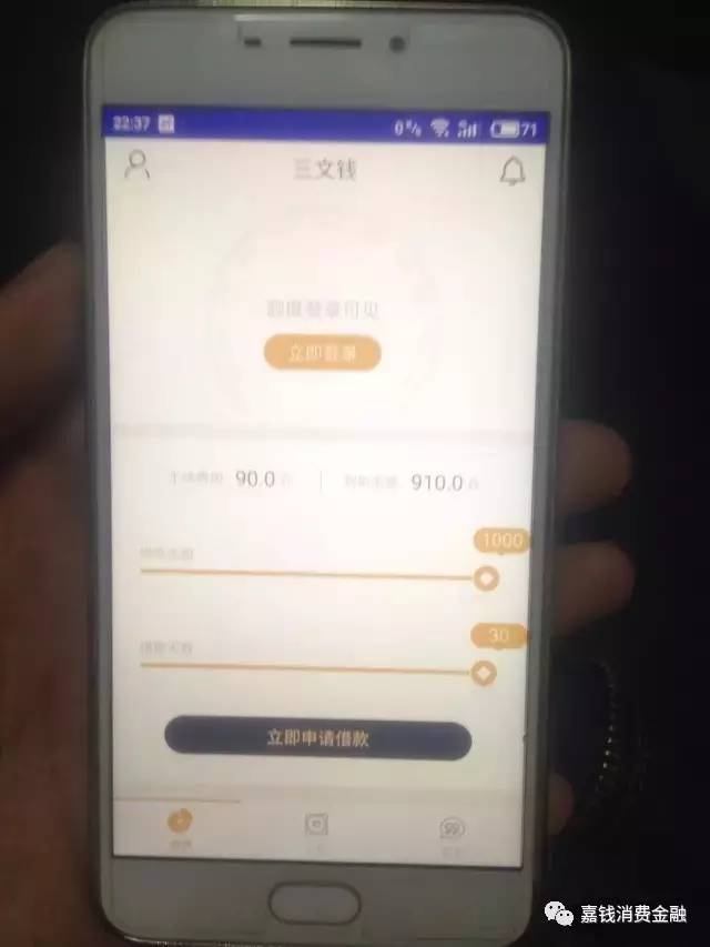 交通银行逾期不上会有什么后果