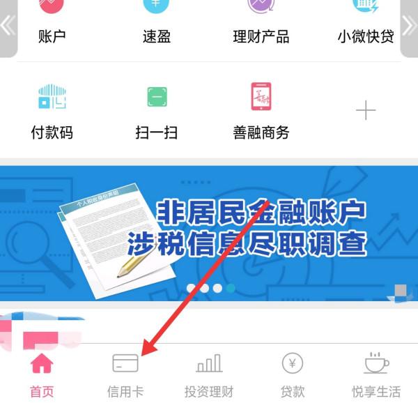 中信信用卡逾期发短信通知村委会需要注意什么