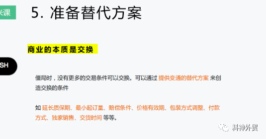 很抱歉，您没有提供标题和关键词。请提供更多信息以便我能够帮助您。