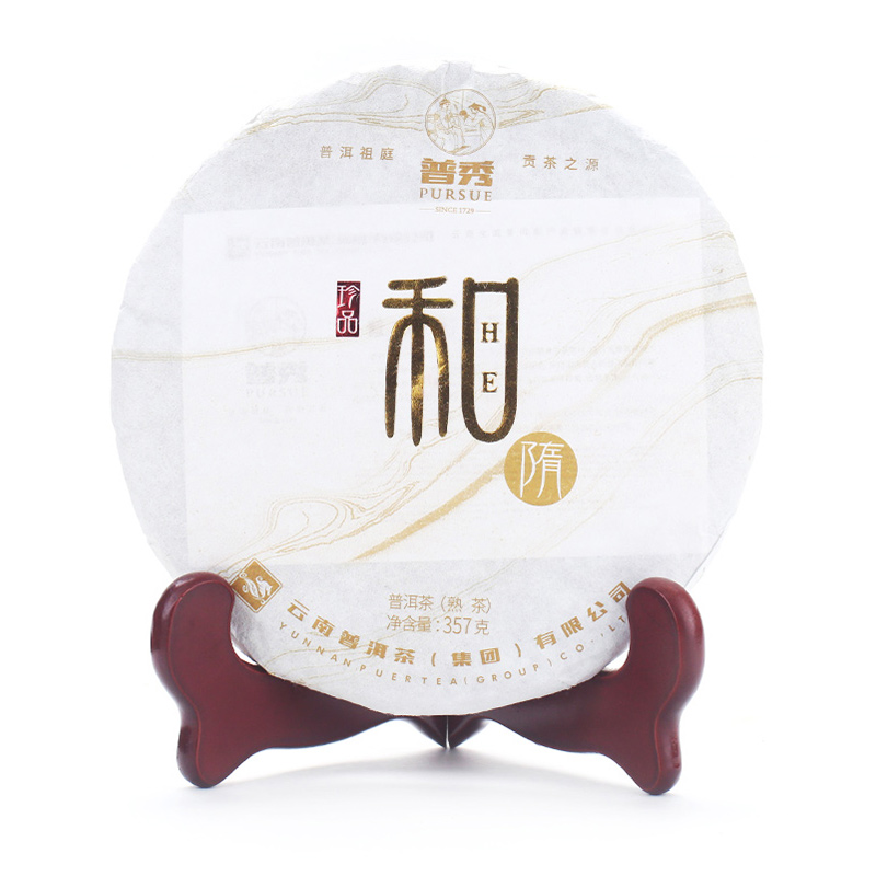 珍好普洱茶2017