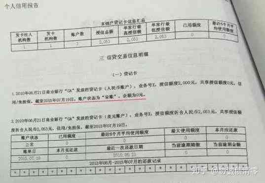 招商银行欠款3万会立案吗