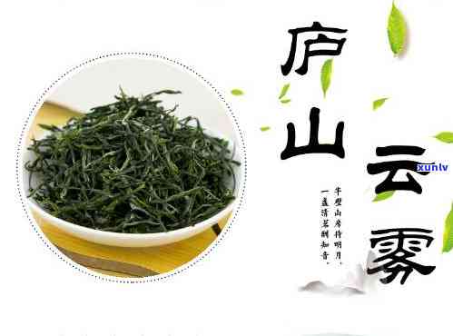 庐山云雾茶价格，一盒茶叶多少元，庐山名茶品质，庐山绿茶礼盒装