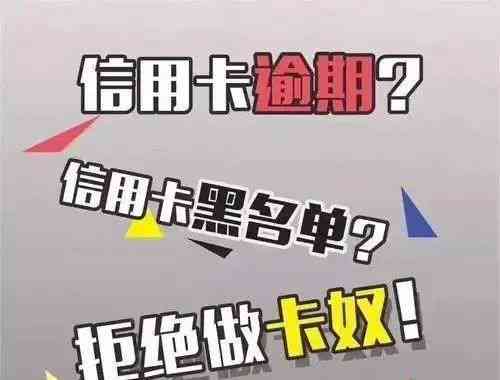 支付宝信用卡没能力还款怎么办