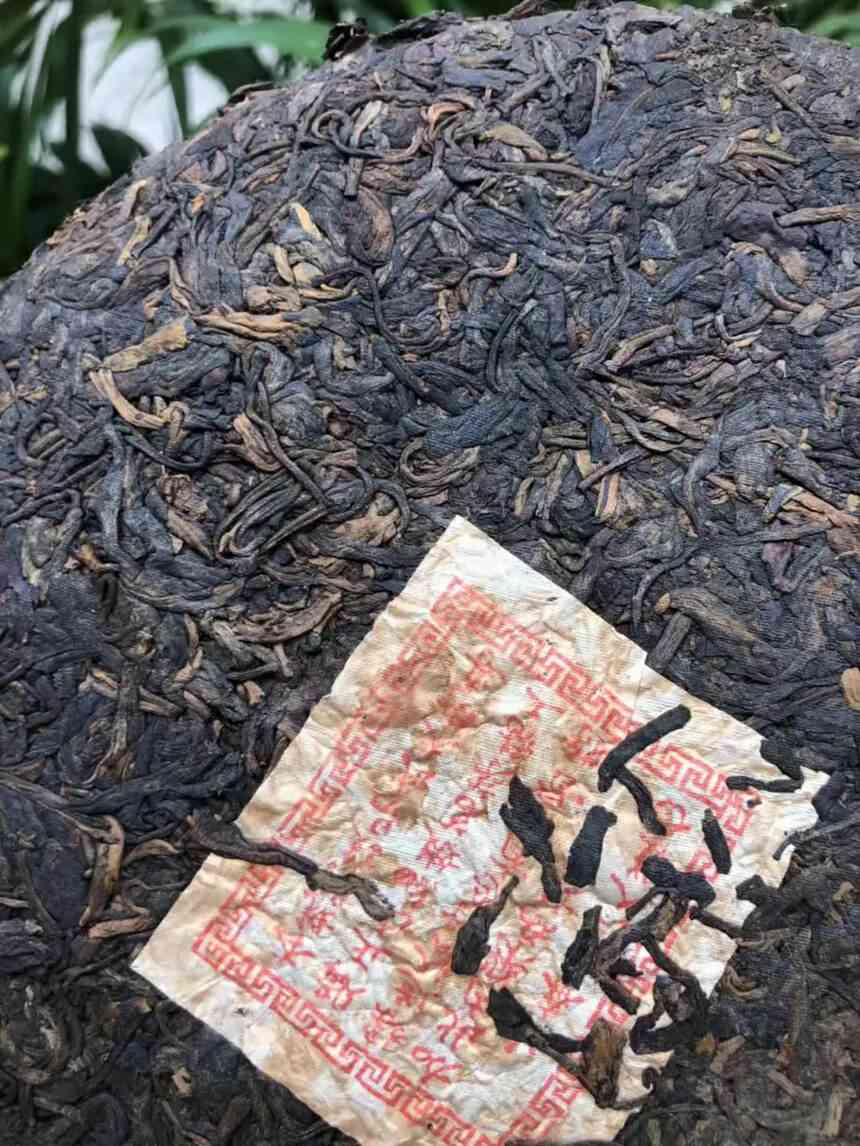 鸿泰90年代熟茶真假