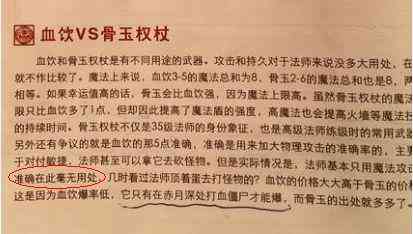 为什么玉要自己买不能他人送：探究个人选择与价值观