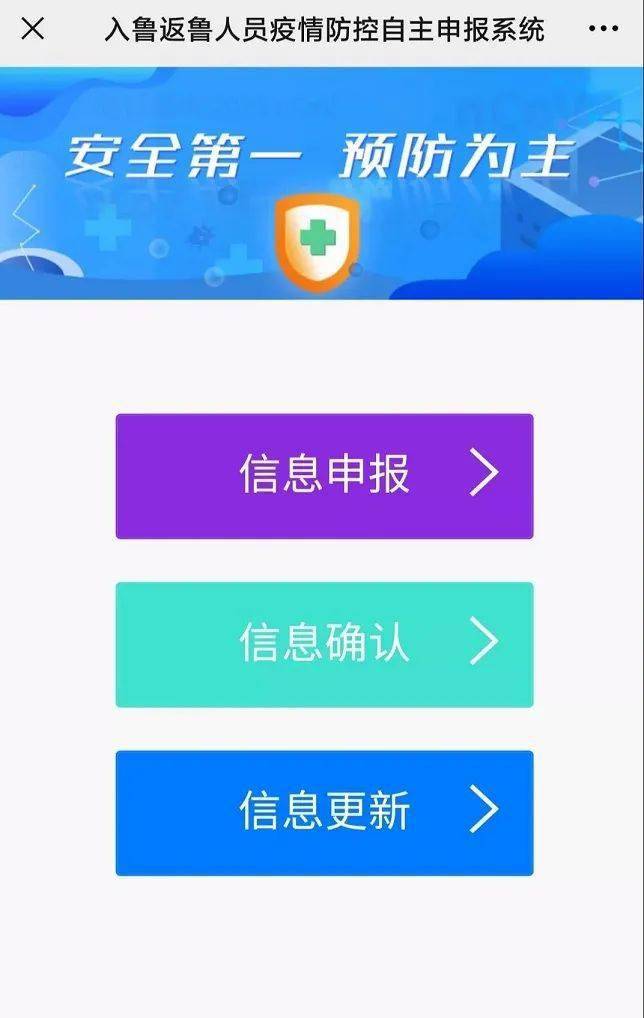 交行个性化分期要审核怎么操作