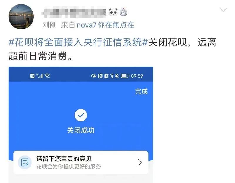 贷银行款还不上怎么办