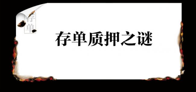 浦发信用卡欠19万如何解决