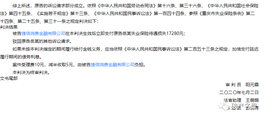 捷信欠款8年不还可以提起诉讼吗