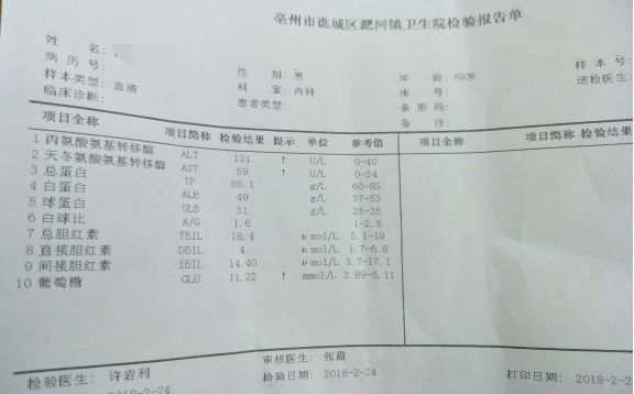 喝普洱茶降低转氨酶的原因及相关研究