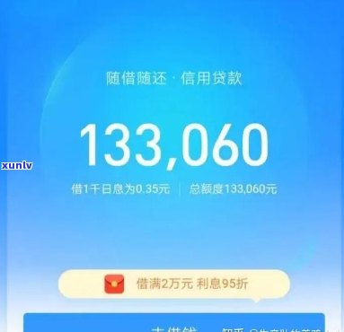 支付宝借呗花呗欠11万怎么办