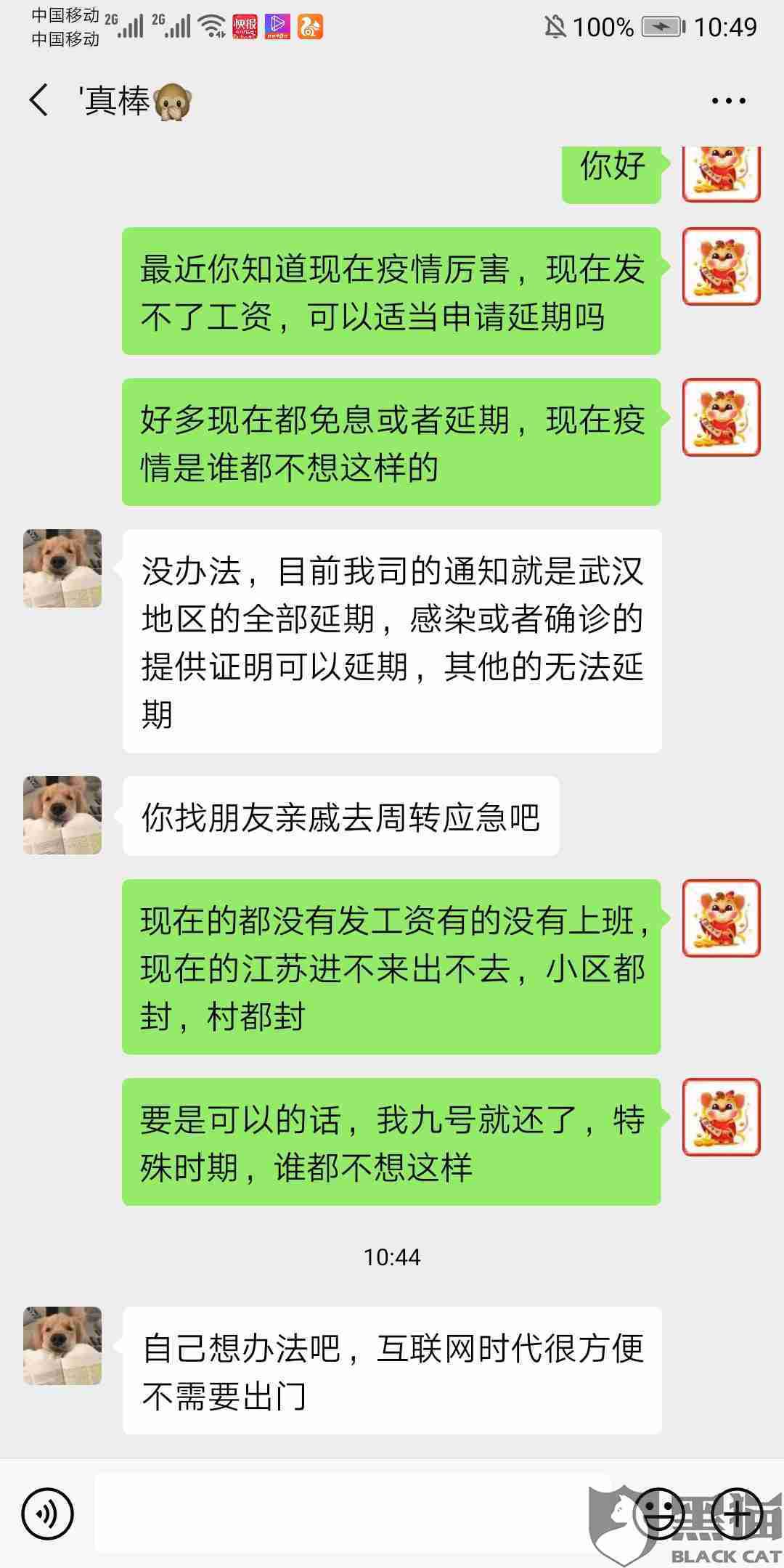 小花钱包期还款规则是什么