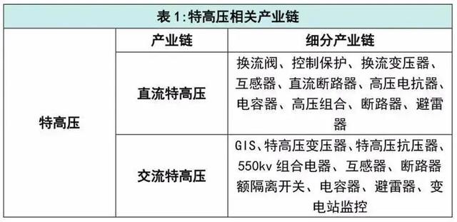 四川与翡翠产业对接现状及最新进展：涉及范围、合作模式全面解析