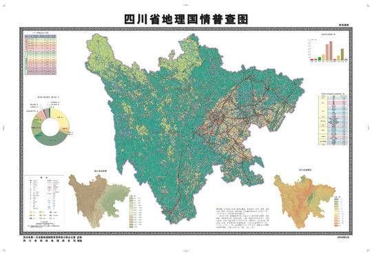 四川与的地理位置关系及其相互影响