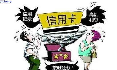 银行代扣逾期一天怎么办