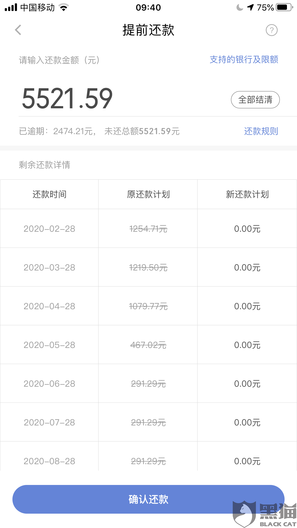 逾期款项被发上门短信怎么办