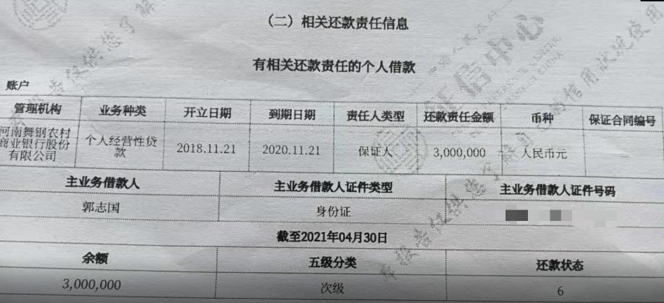 平顶山信用卡逾期怎么处理